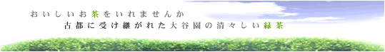 ������������������܂��񂩁@�Ós�Ɏ󂯌p���ꂽ��J���̂��������Β�