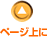 �y�[�W���